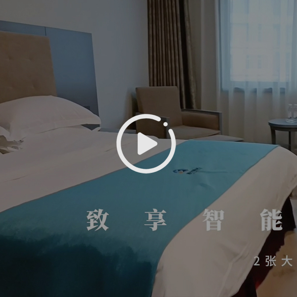 漫州酒店智享智慧双床房